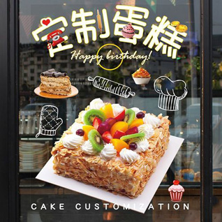 广东韶关市曲江区小坑镇蛋糕预定